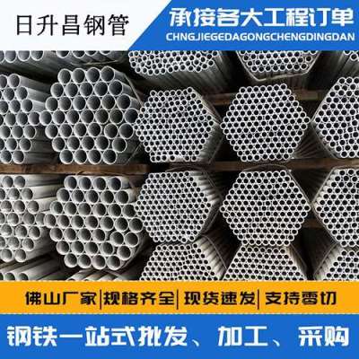 东乌珠穆沁声测管桩基现场检测技术规定