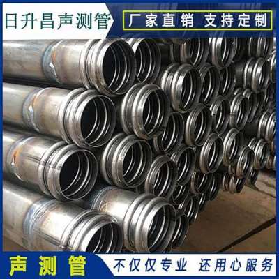 东乌珠穆沁声测管法兰式连接的性能优势是什么