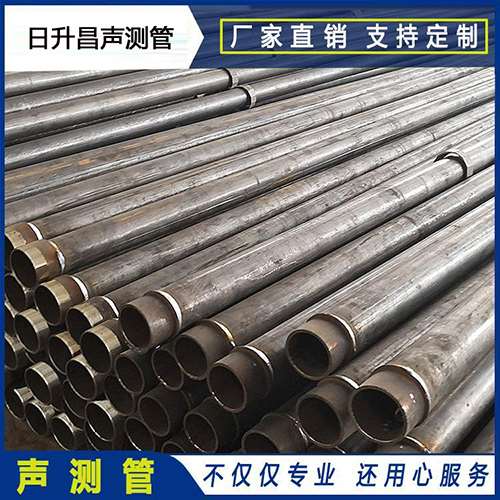 东乌珠穆沁声测管外观质量有哪些要求？